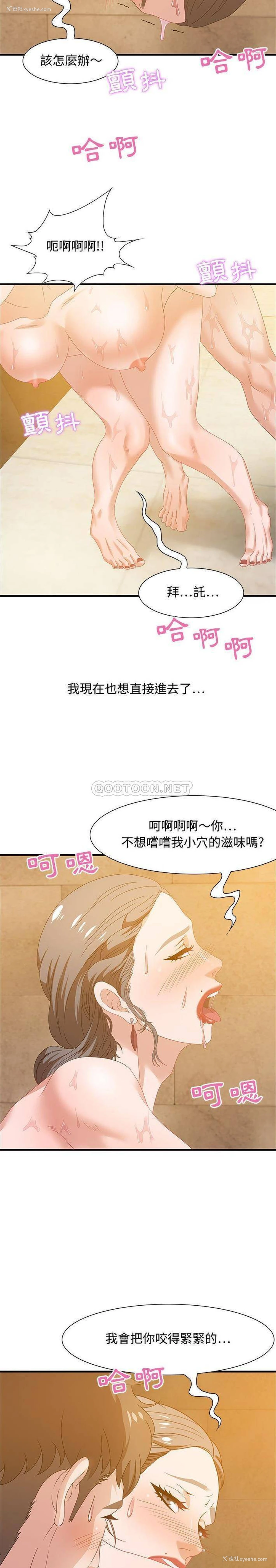 5P - 零距离聊天室