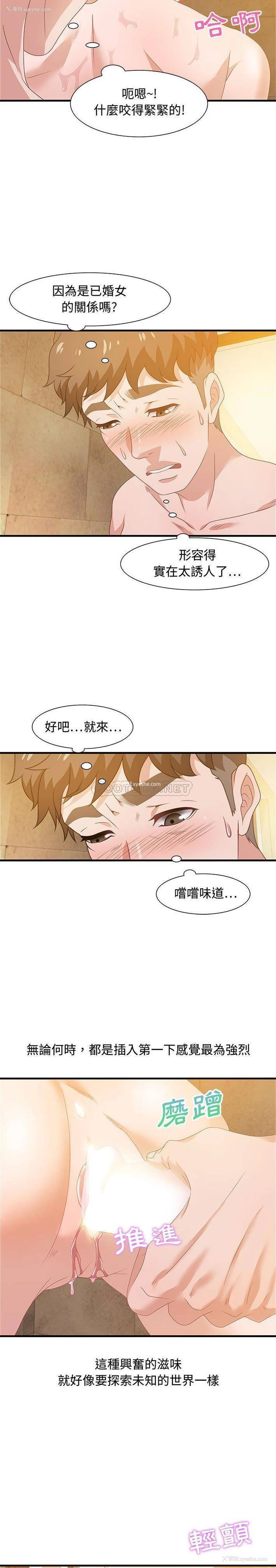 6P - 零距离聊天室