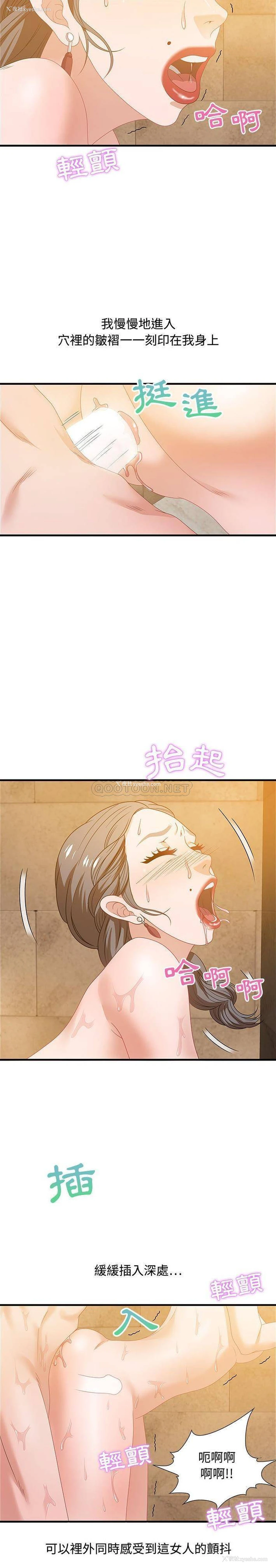 7P - 零距离聊天室