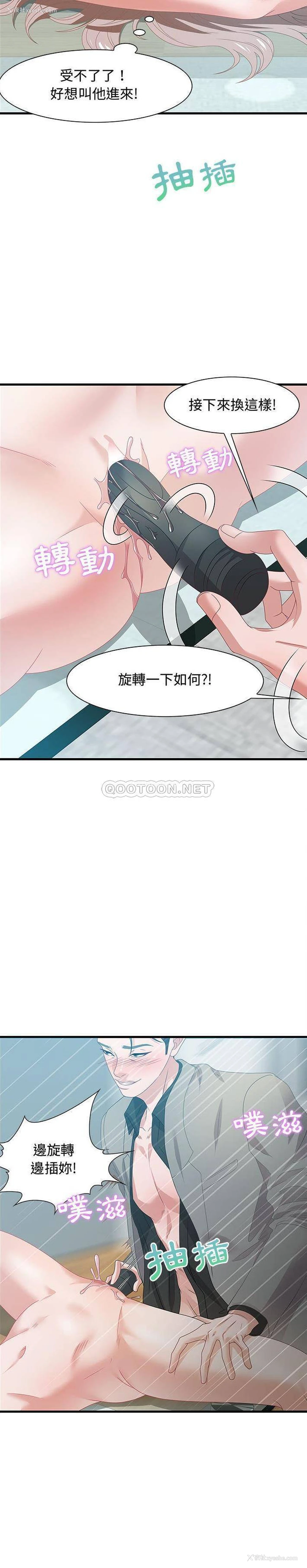 10P - 零距离聊天室