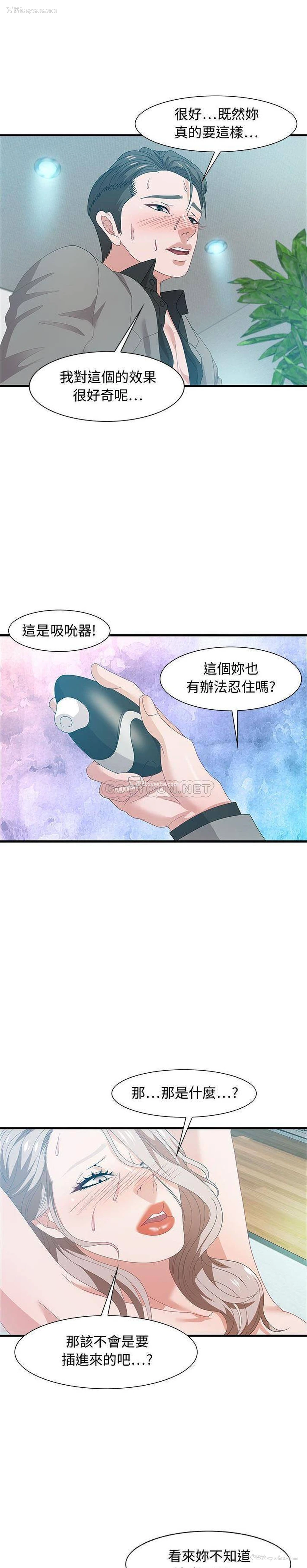 13P - 零距离聊天室