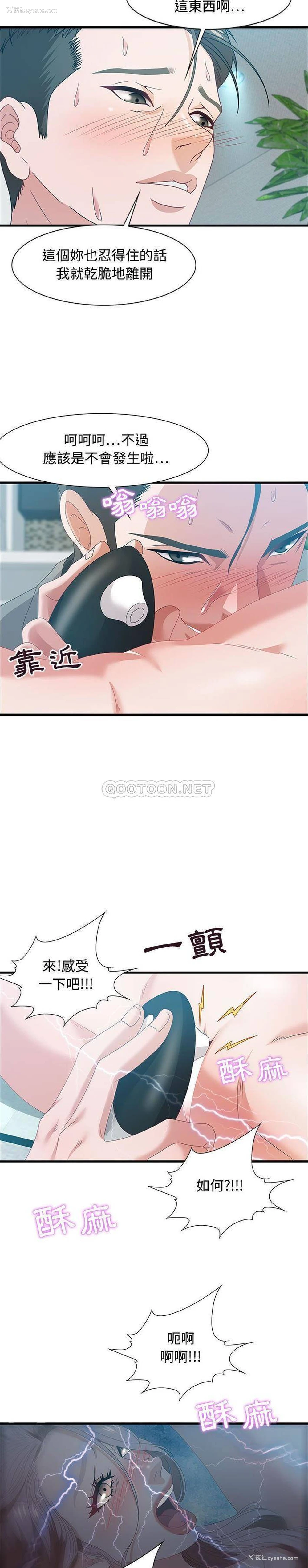 14P - 零距离聊天室