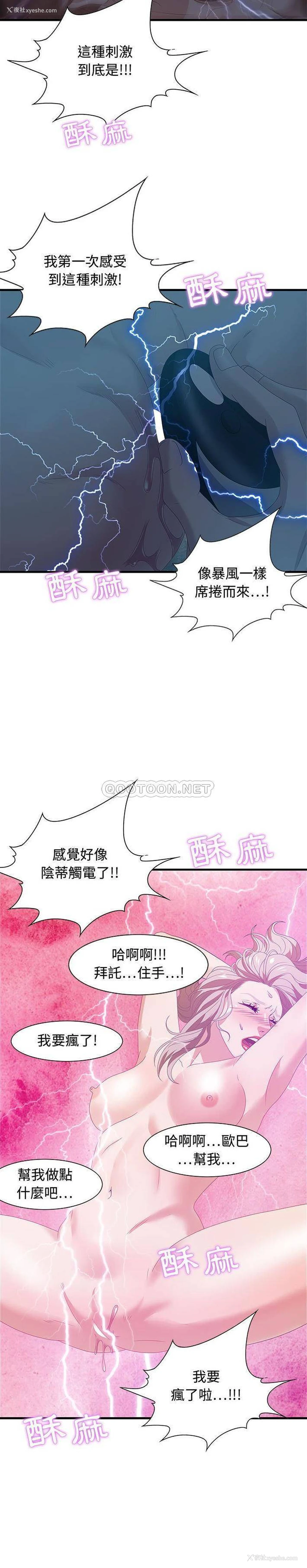 15P - 零距离聊天室