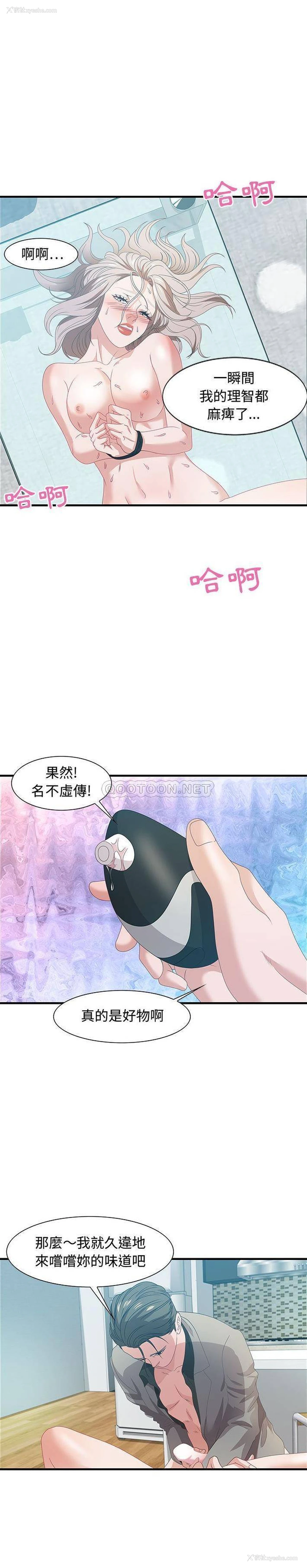 17P - 零距离聊天室