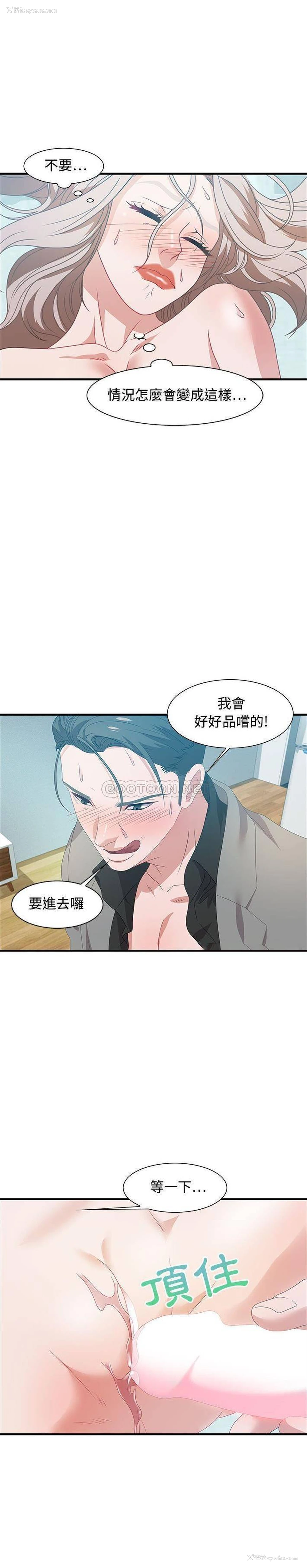 18P - 零距离聊天室
