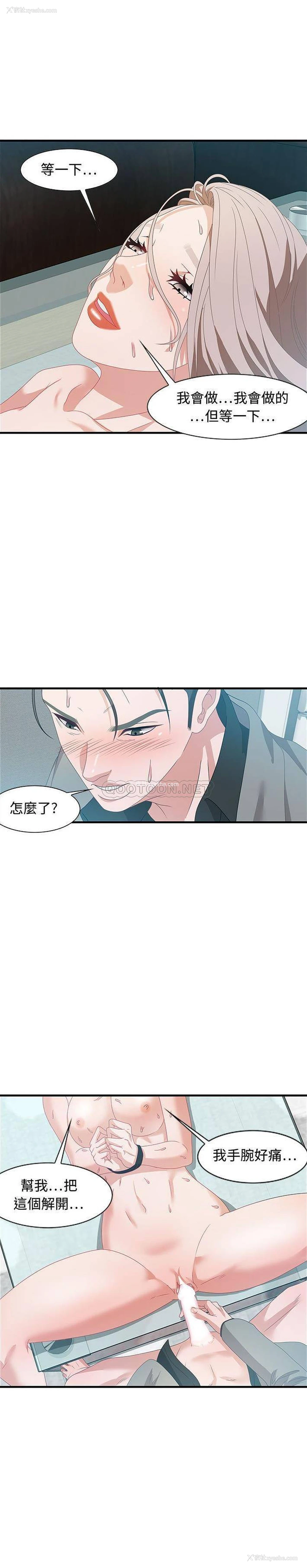 19P - 零距离聊天室