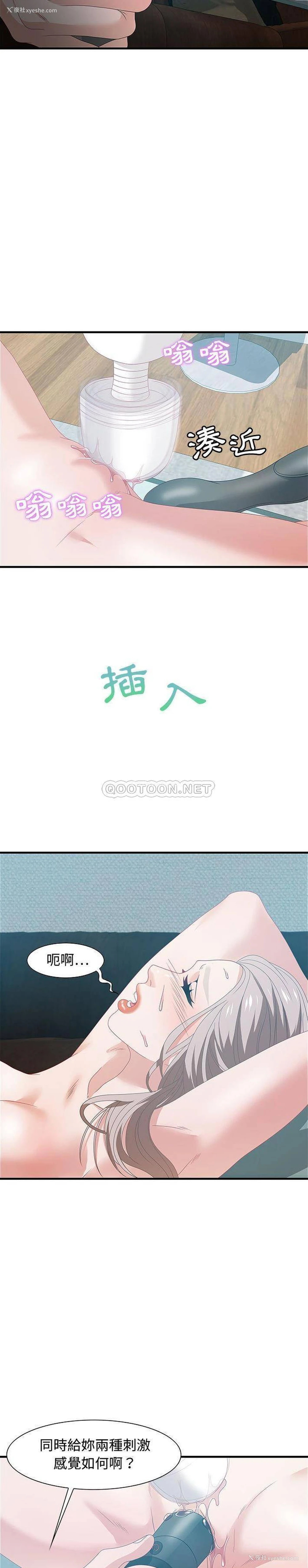 7P - 零距离聊天室