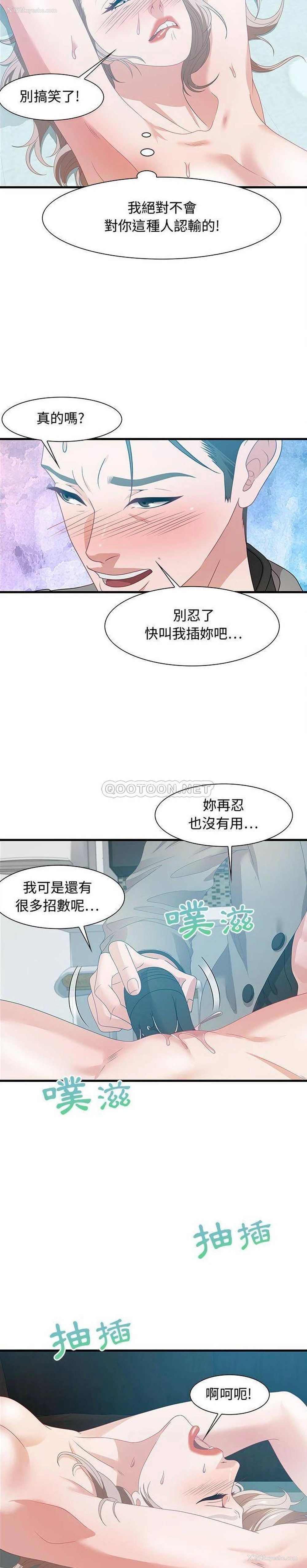 9P - 零距离聊天室