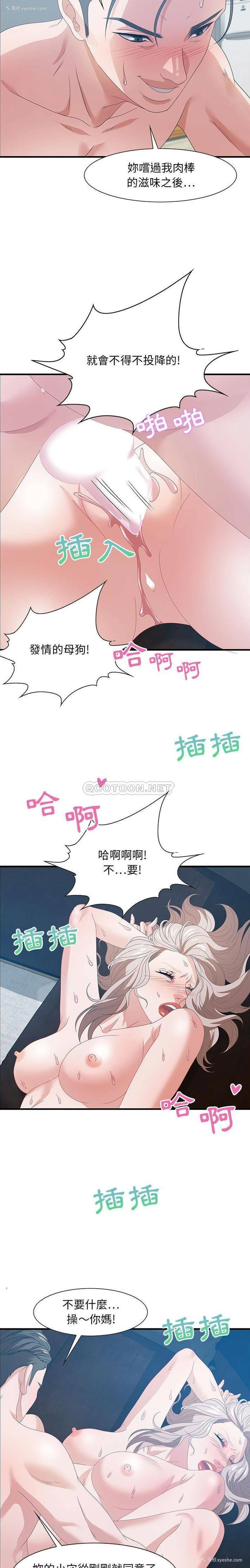 10P - 零距离聊天室