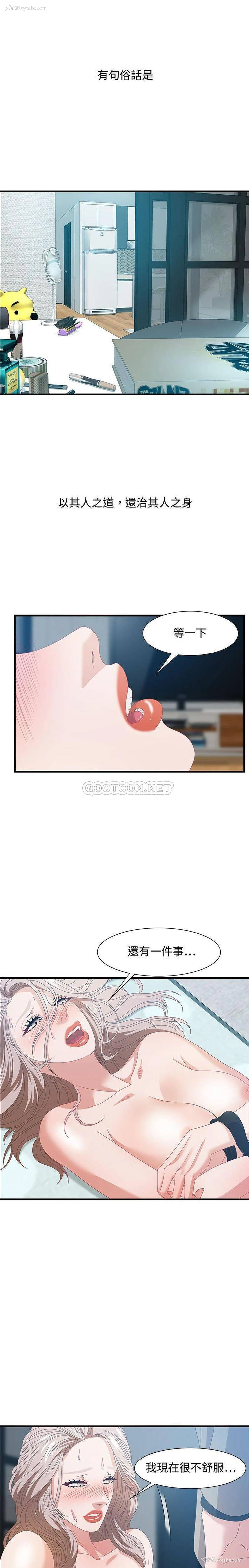 1P - 零距离聊天室
