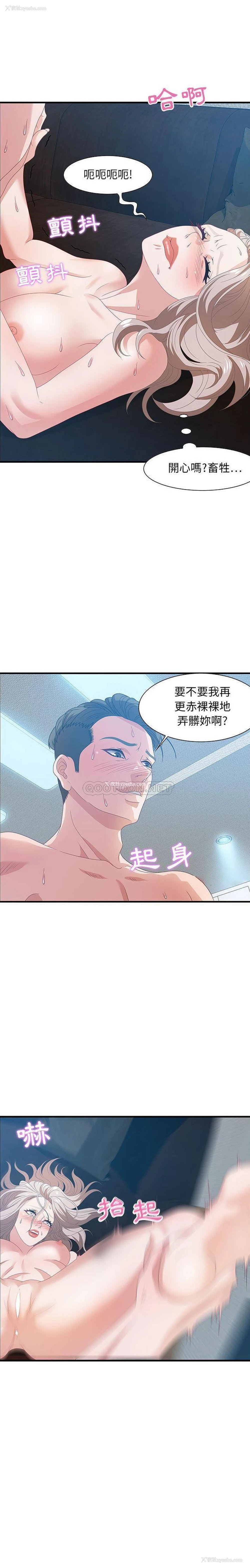 12P - 零距离聊天室
