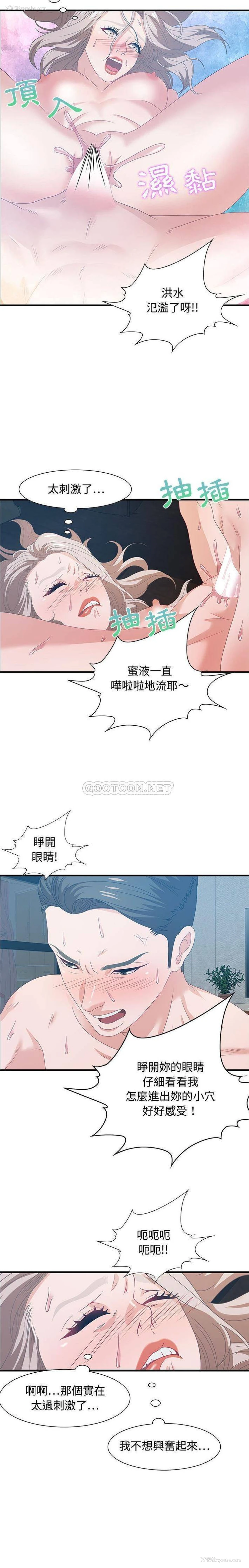 14P - 零距离聊天室