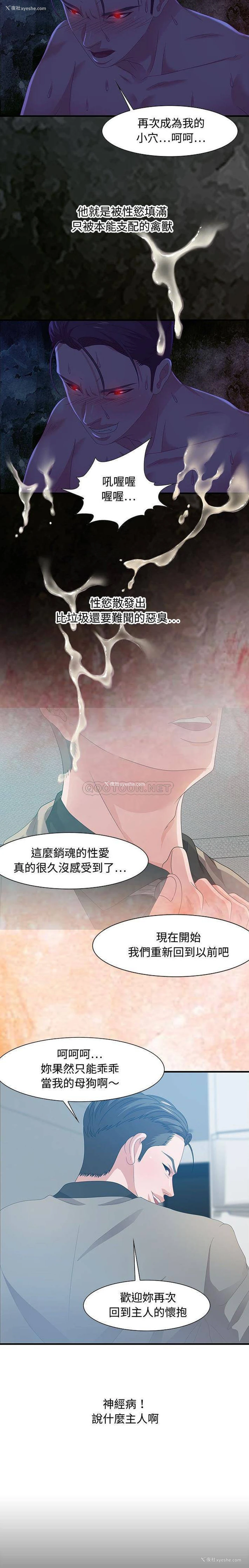 18P - 零距离聊天室