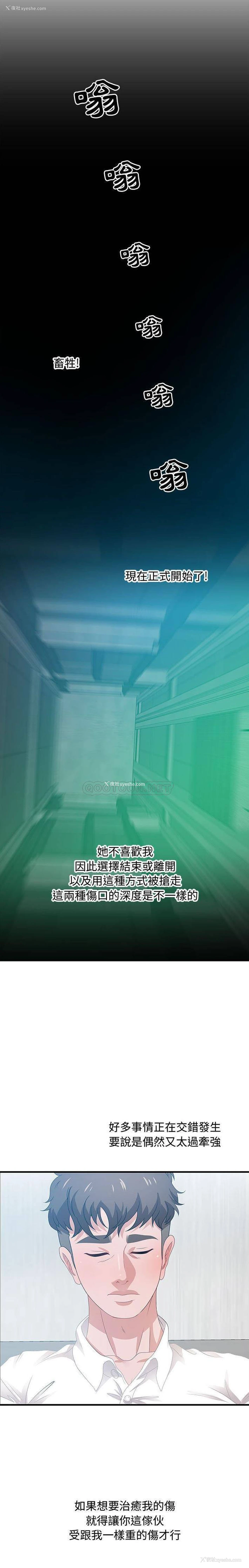 19P - 零距离聊天室