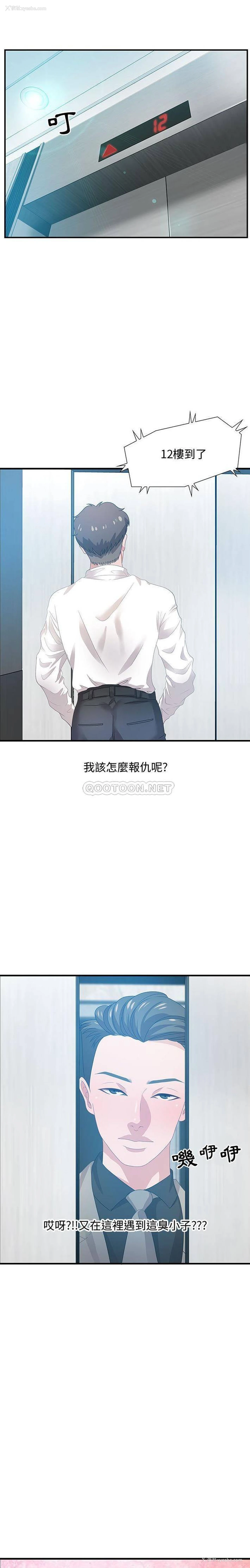 20P - 零距离聊天室