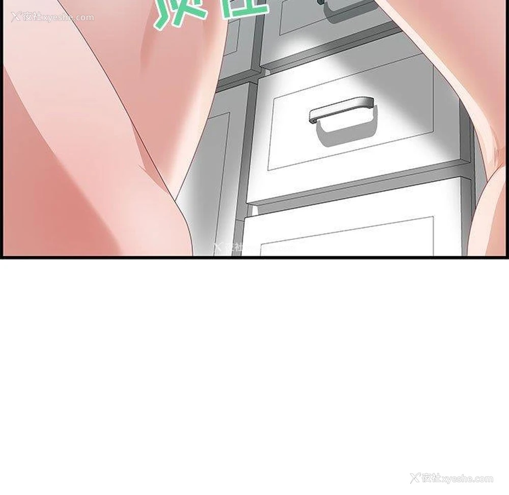 102P - 零距离聊天室
