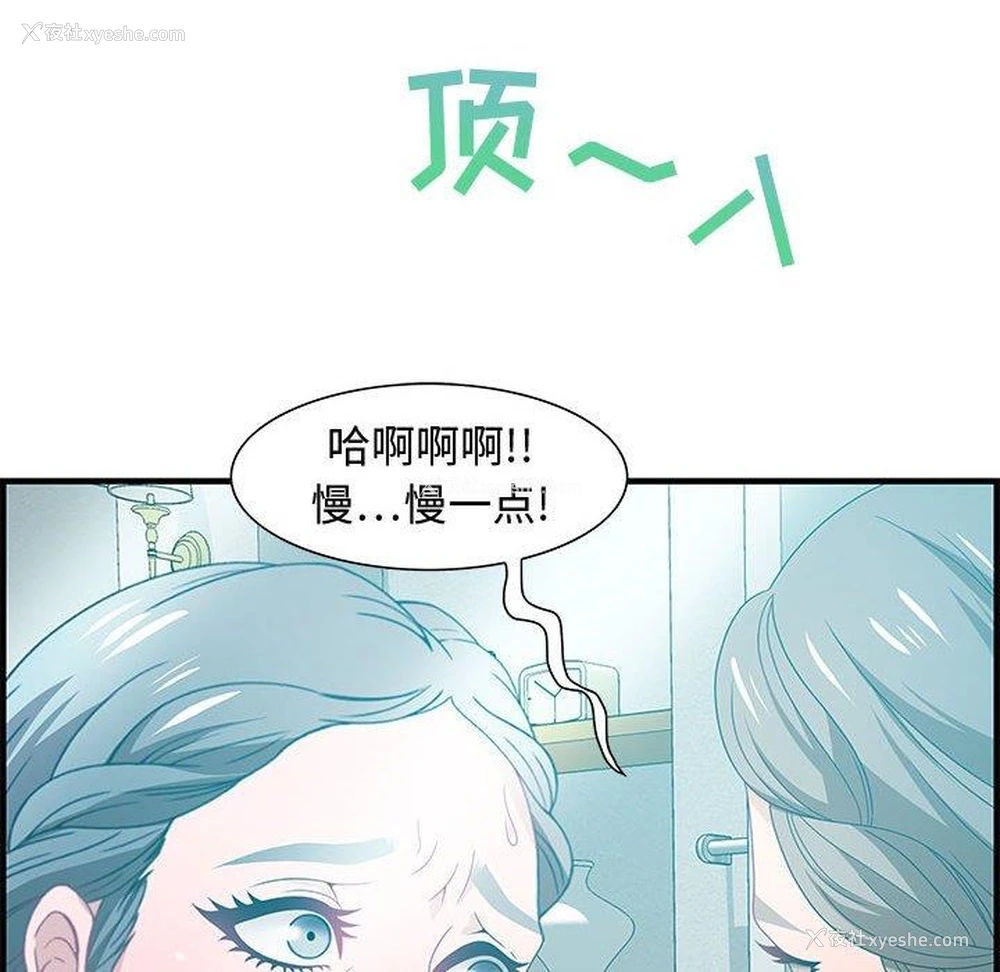103P - 零距离聊天室