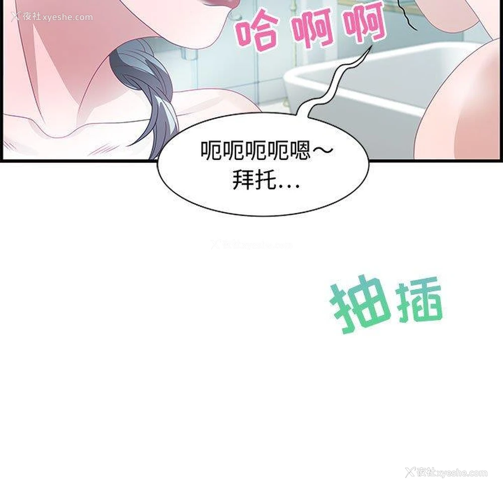 106P - 零距离聊天室
