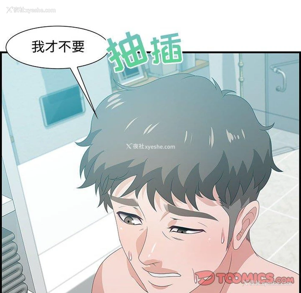 107P - 零距离聊天室