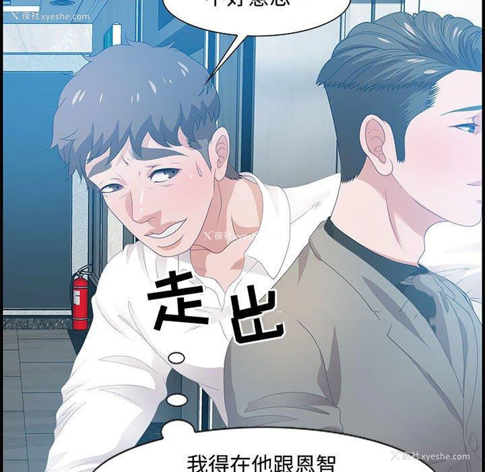 10P - 零距离聊天室
