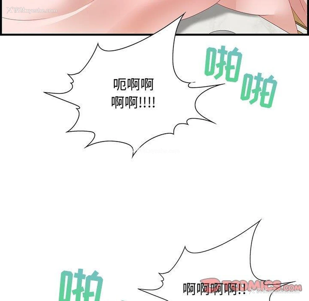 110P - 零距离聊天室