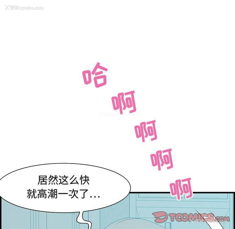 113P - 零距离聊天室