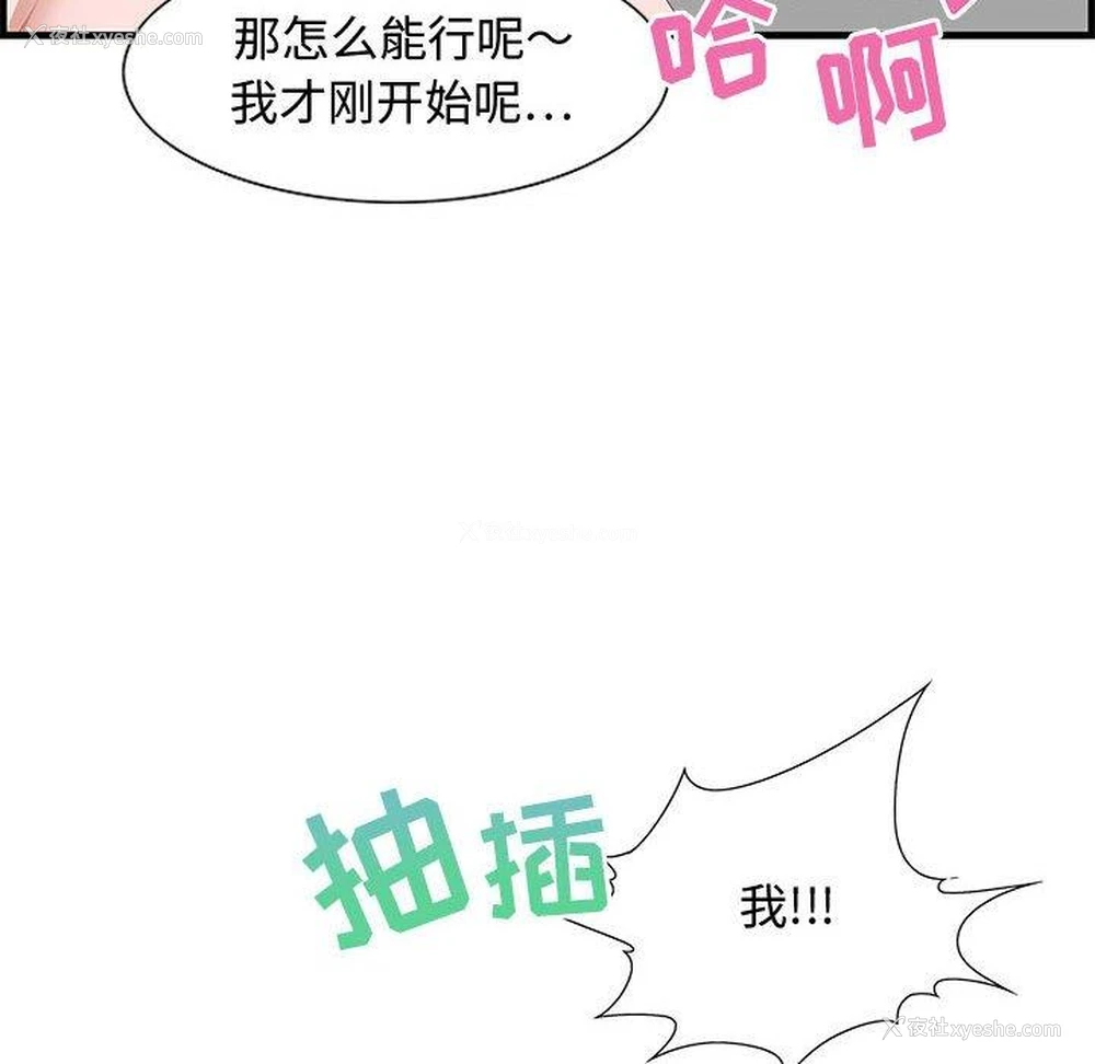 115P - 零距离聊天室