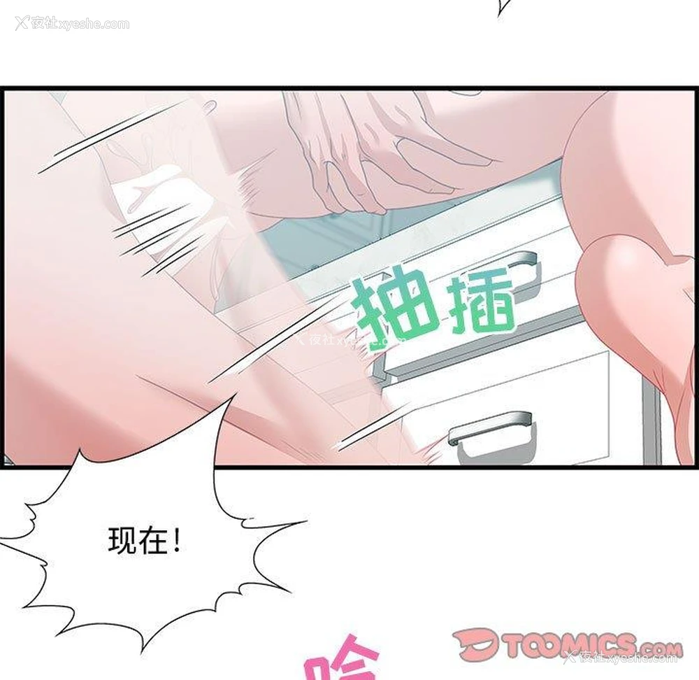 116P - 零距离聊天室