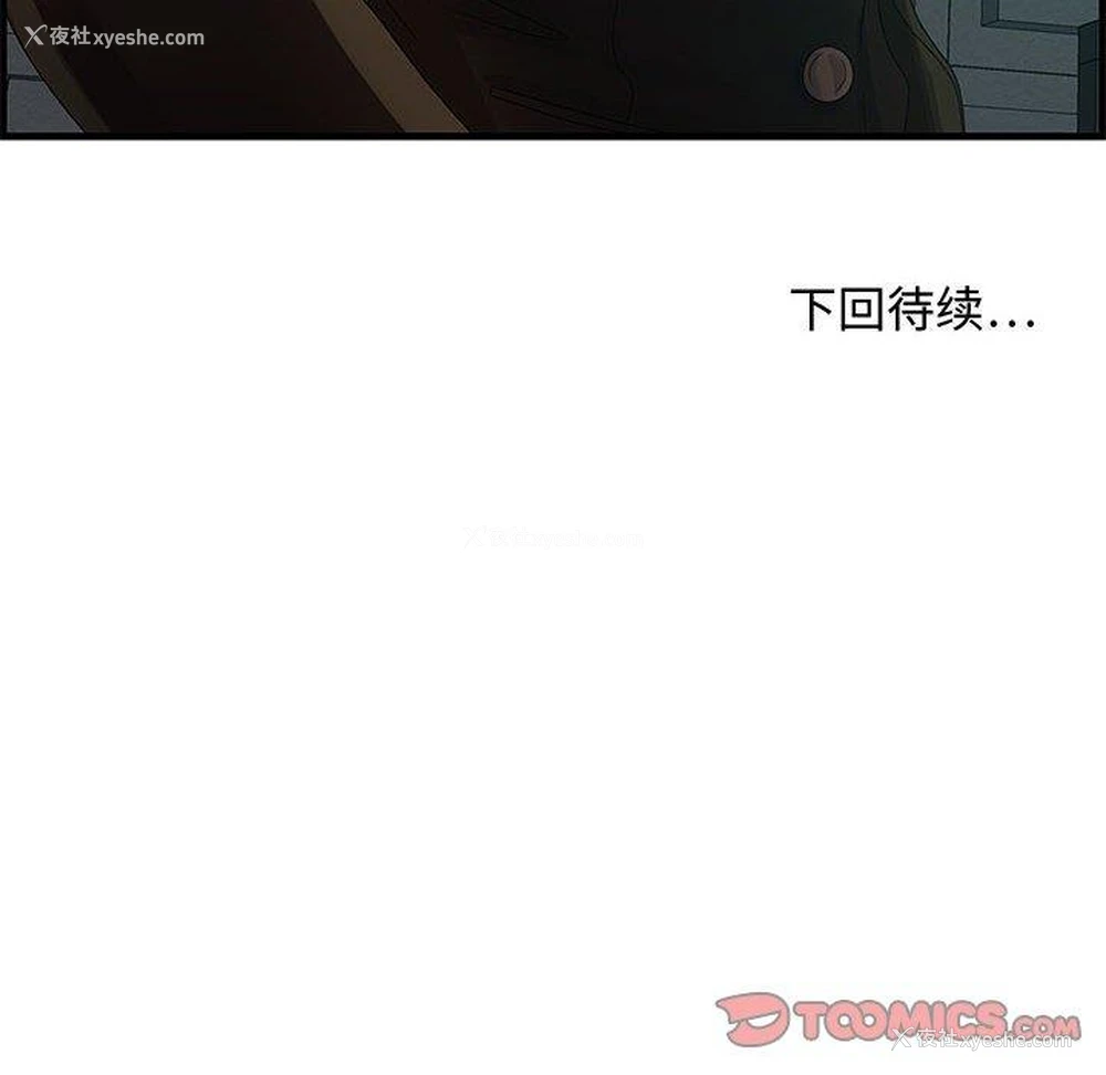 125P - 零距离聊天室