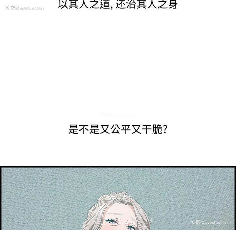 17P - 零距离聊天室