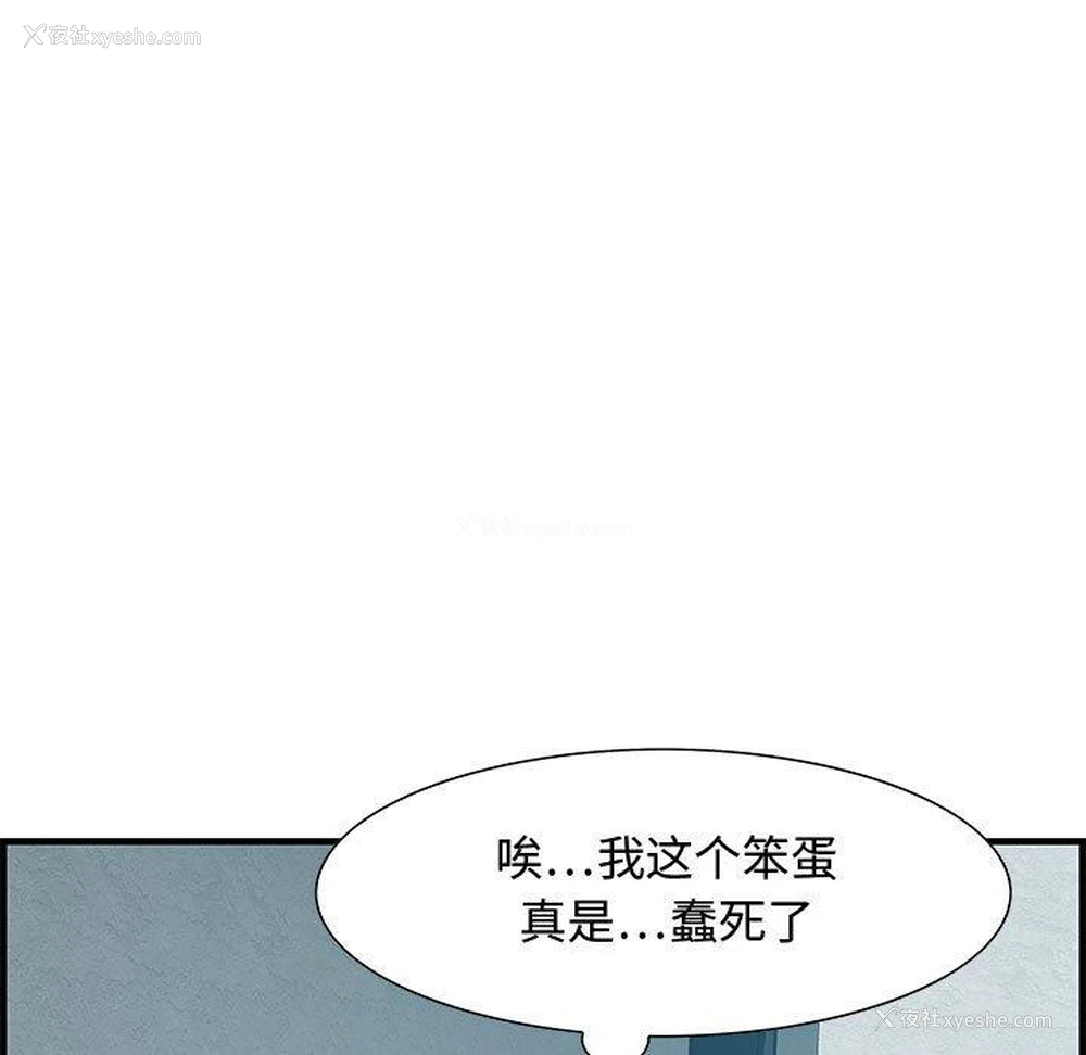 31P - 零距离聊天室