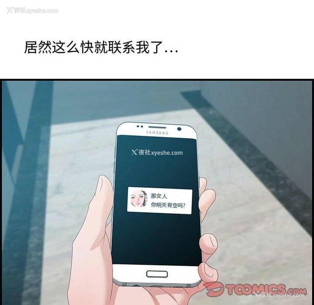 36P - 零距离聊天室