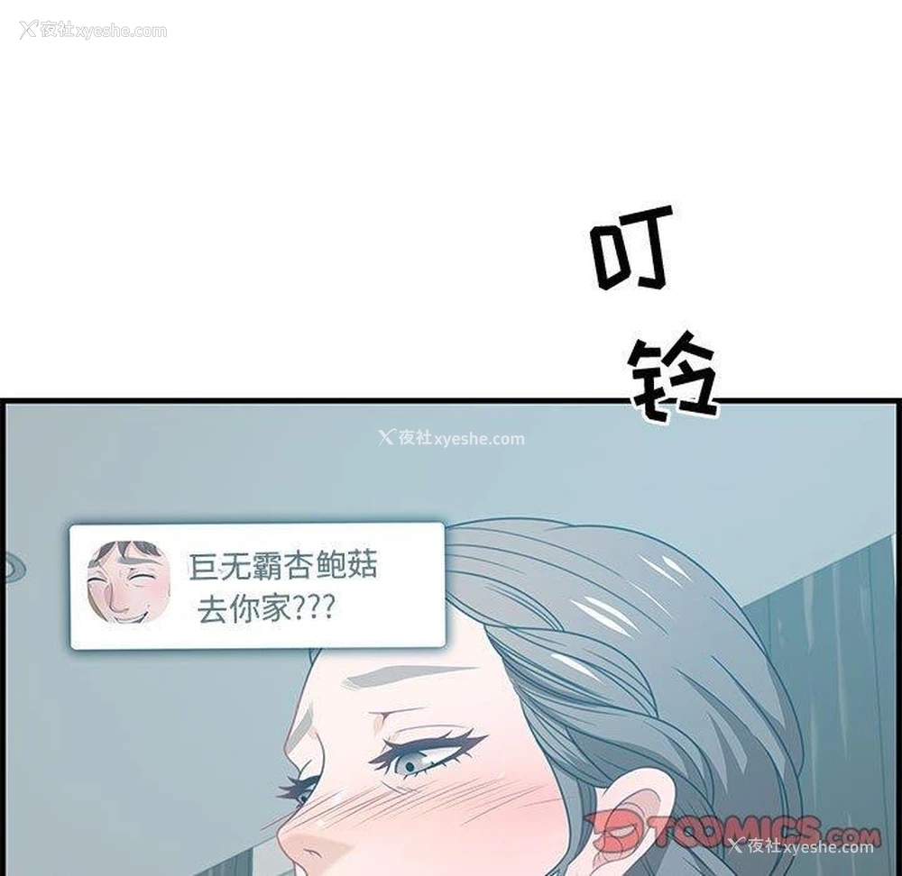 39P - 零距离聊天室