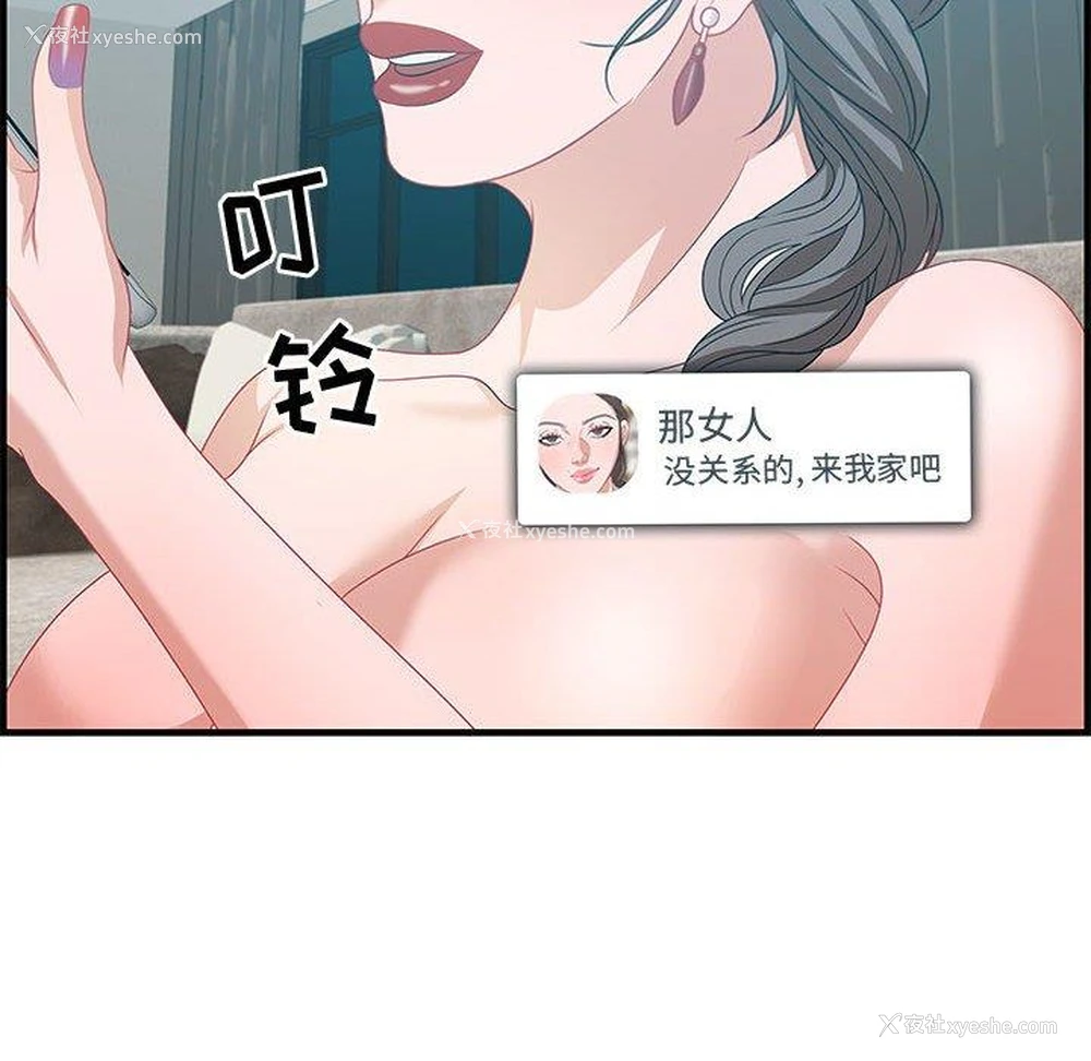 40P - 零距离聊天室