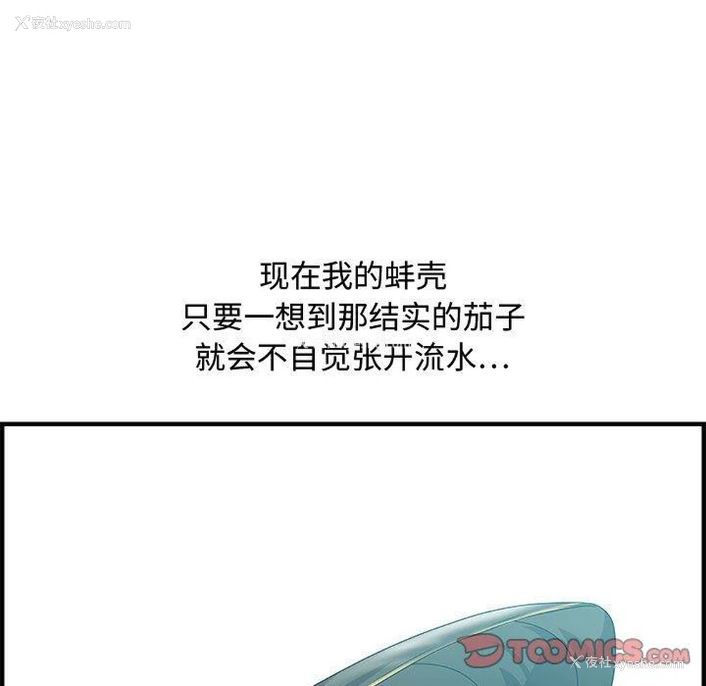 45P - 零距离聊天室