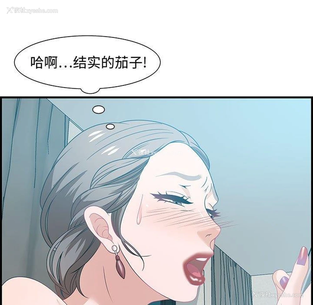 49P - 零距离聊天室