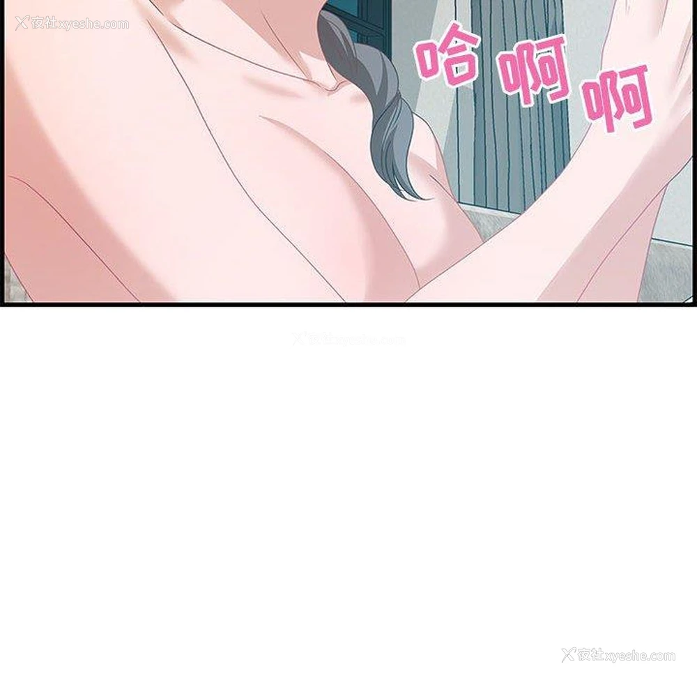 50P - 零距离聊天室