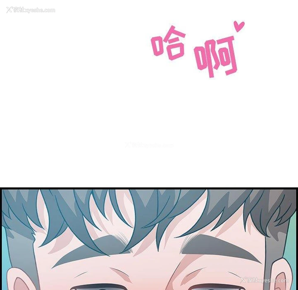53P - 零距离聊天室