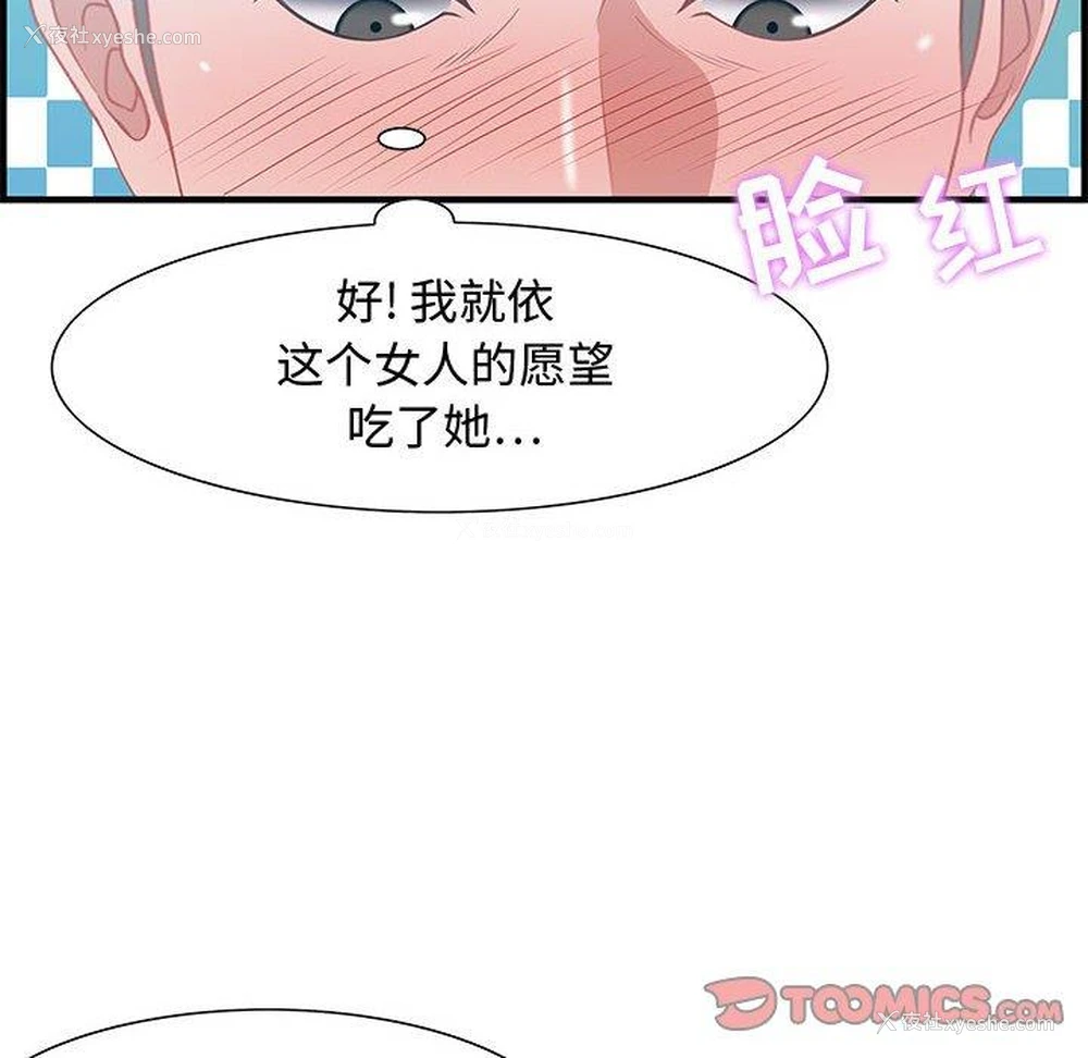 54P - 零距离聊天室