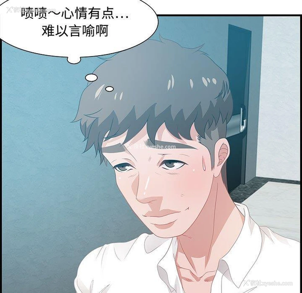 55P - 零距离聊天室