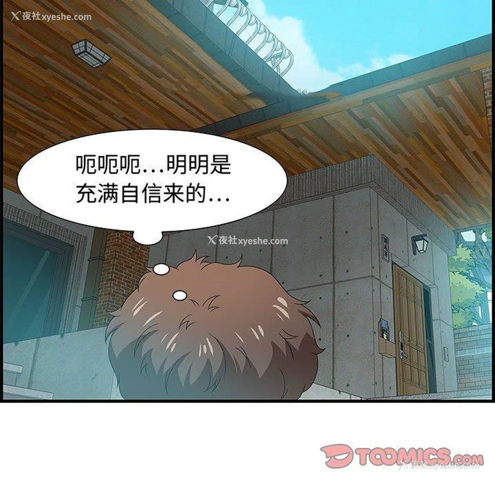 59P - 零距离聊天室
