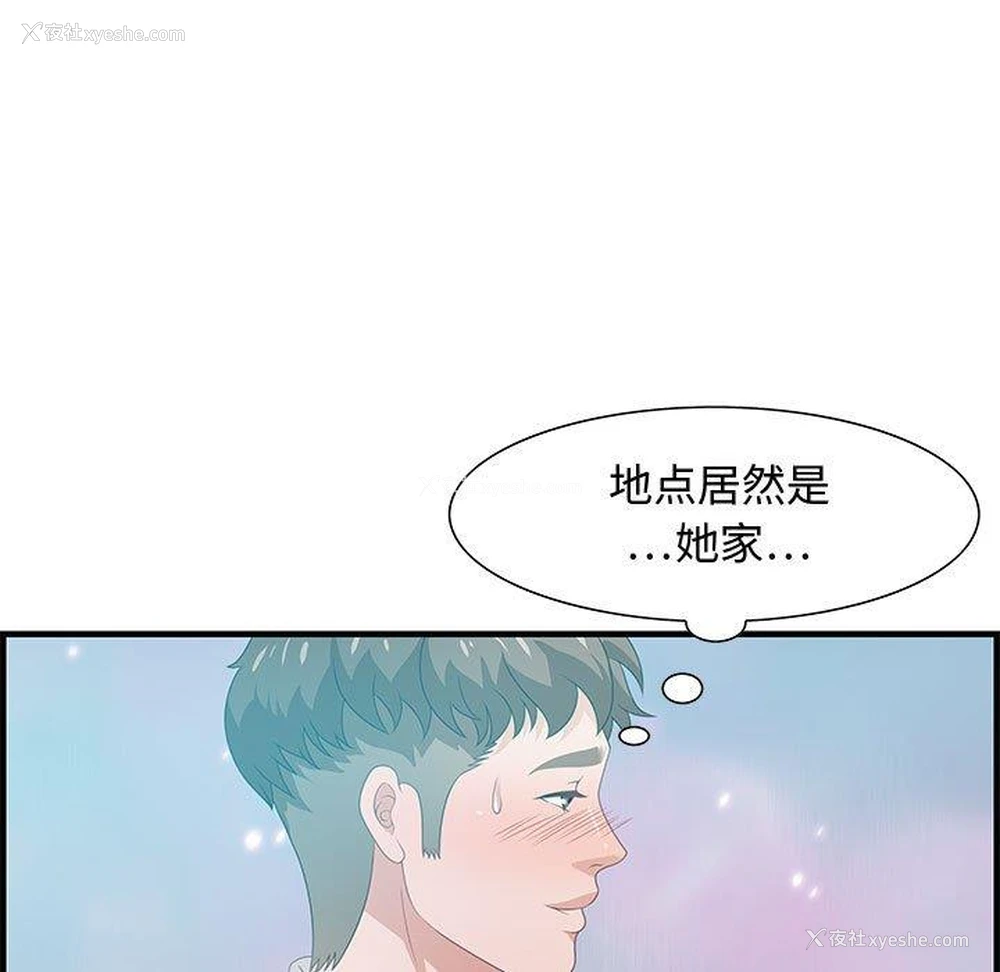 60P - 零距离聊天室