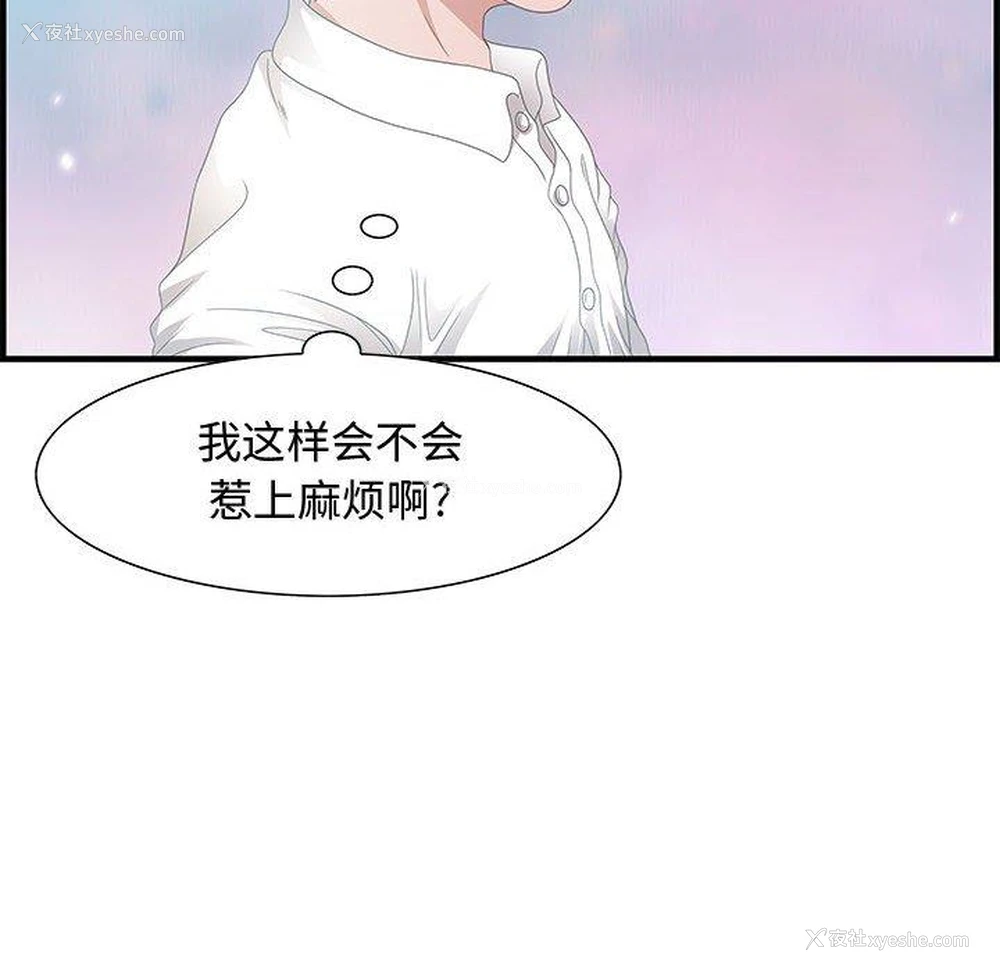 61P - 零距离聊天室