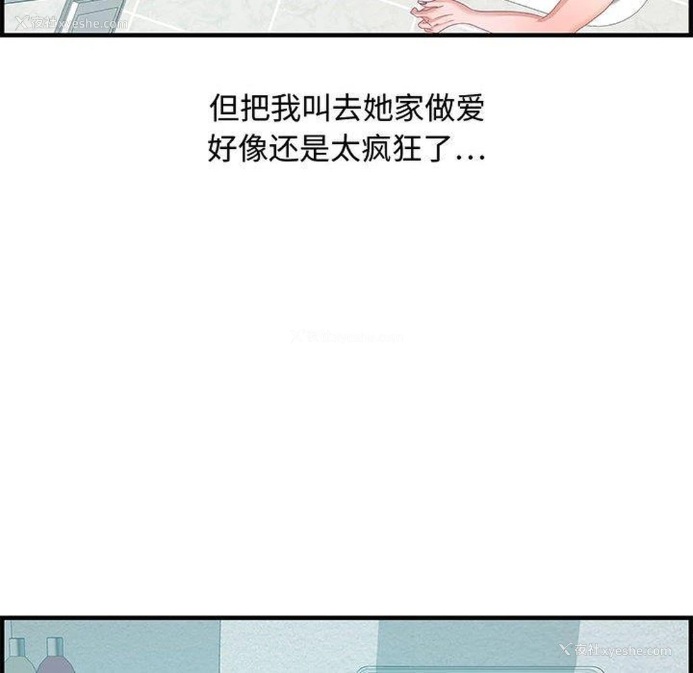 63P - 零距离聊天室