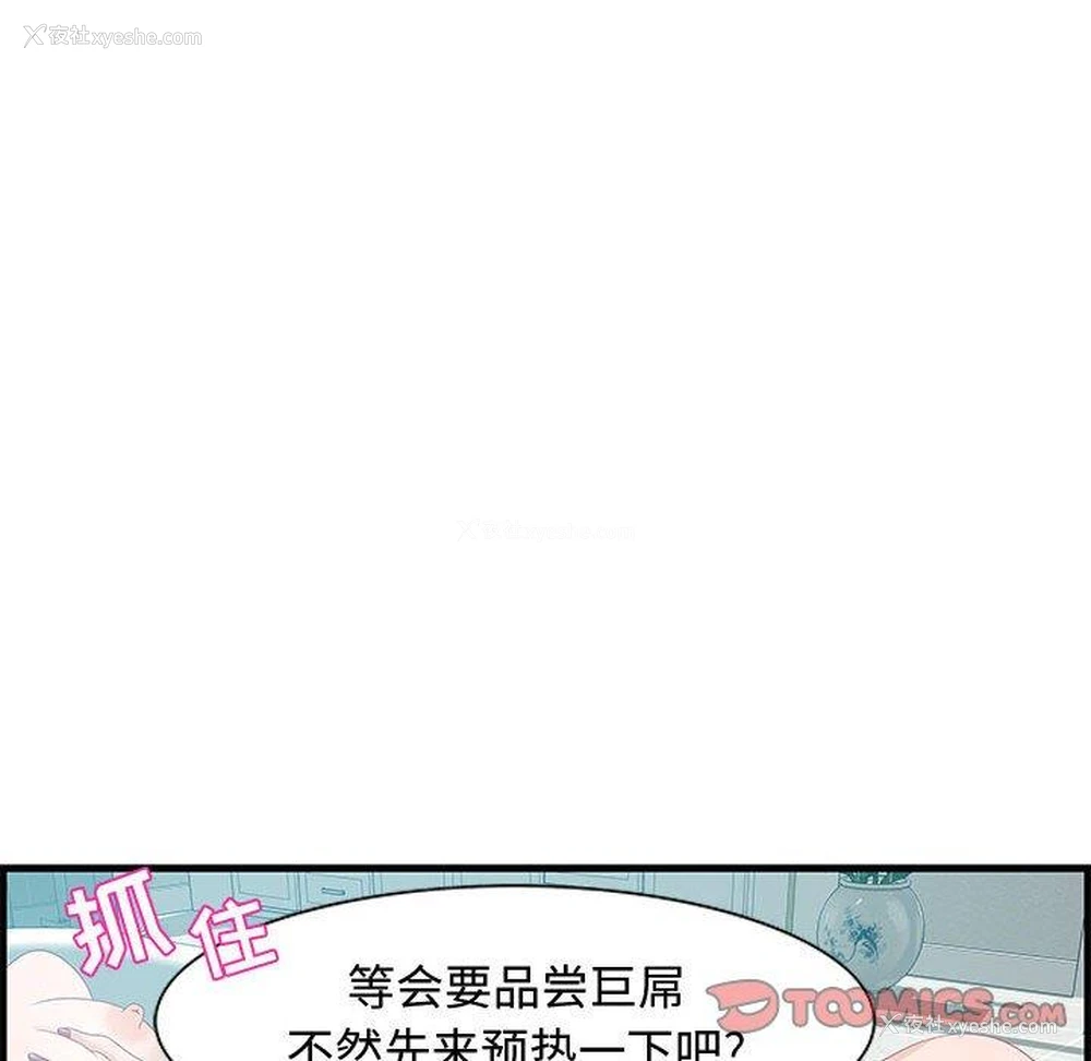 65P - 零距离聊天室
