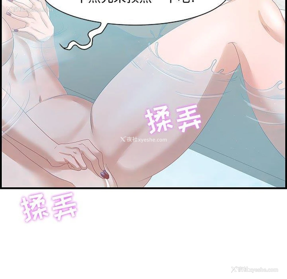 66P - 零距离聊天室