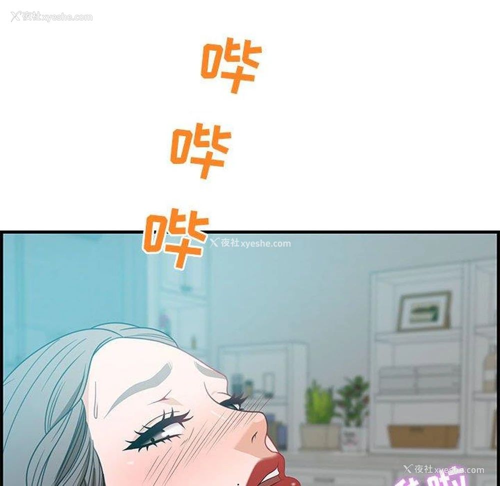 69P - 零距离聊天室