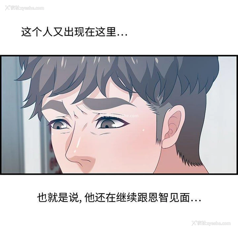 7P - 零距离聊天室