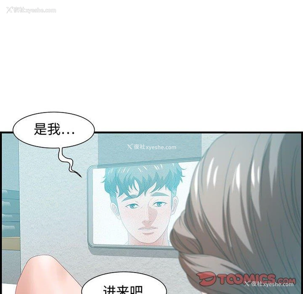 71P - 零距离聊天室