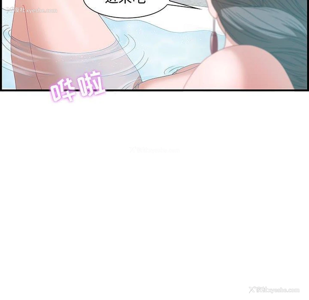 72P - 零距离聊天室